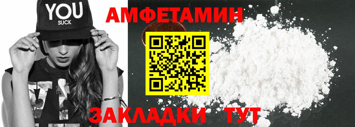 АМФ 98% Кузнецк