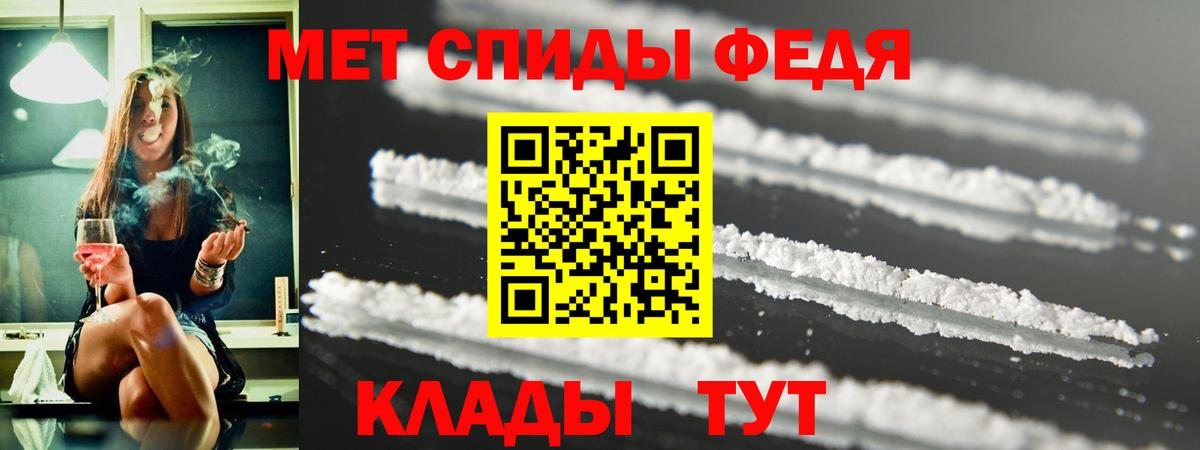 Amphetamine 98%  Амфетамин  Кузнецк  Вход с VPN 
