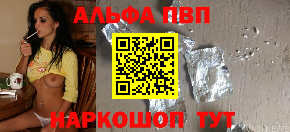 A-PVP СК КРИС Кузнецк