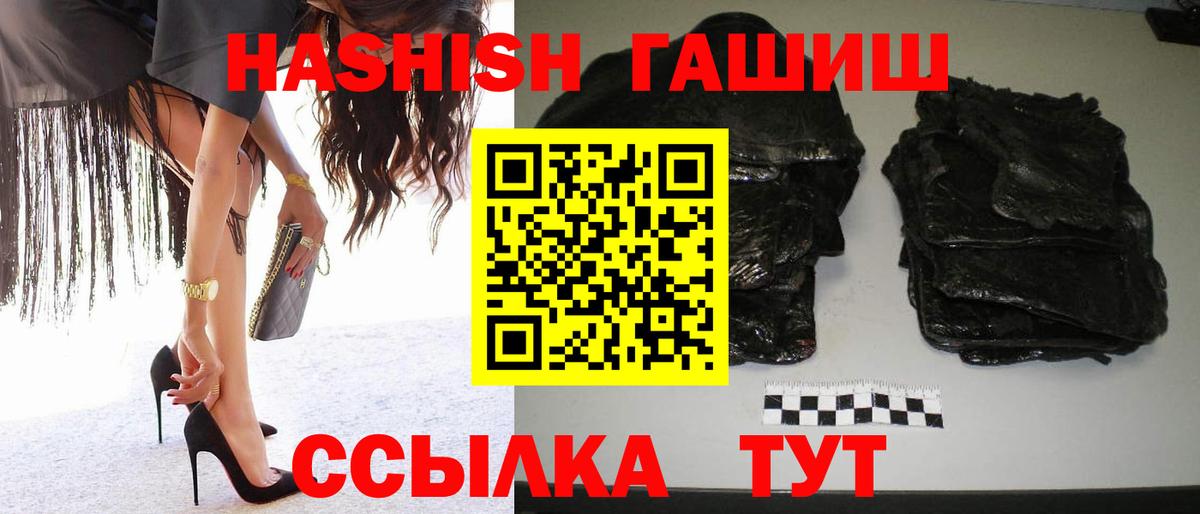 БУТИРАТ Кузнецк