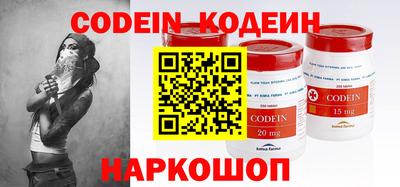 альфа пвп Конаково