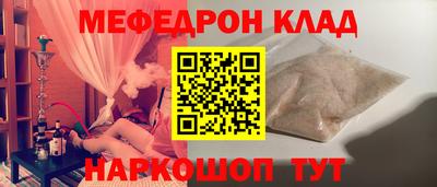 кокаин премиум Коммунар