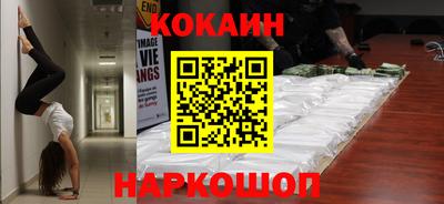 кокаин премиум Комсомольск-на-Амуре