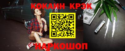 альфа пвп Конаково
