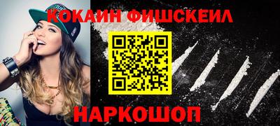 кокаин премиум Комсомольск-на-Амуре