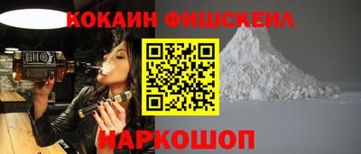 альфа пвп Конаково