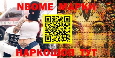 альфа пвп Конаково