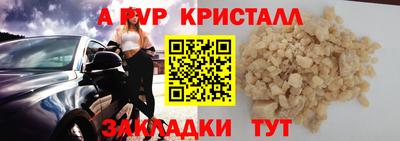 кокаин премиум Комсомольск-на-Амуре