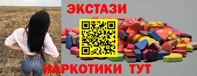 альфа пвп Конаково
