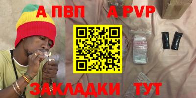 кокаин премиум Комсомольск-на-Амуре