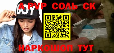 кокаин премиум Коммунар