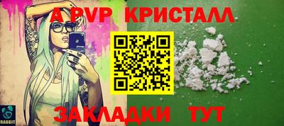 кокаин премиум Коммунар