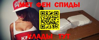альфа пвп Конаково