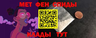 кокаин премиум Комсомольск-на-Амуре