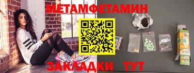 альфа пвп Конаково