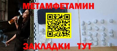 кокаин премиум Комсомольск-на-Амуре