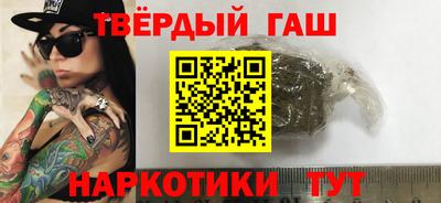 альфа пвп Конаково