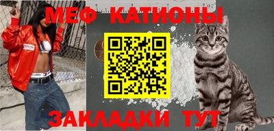 альфа пвп Конаково