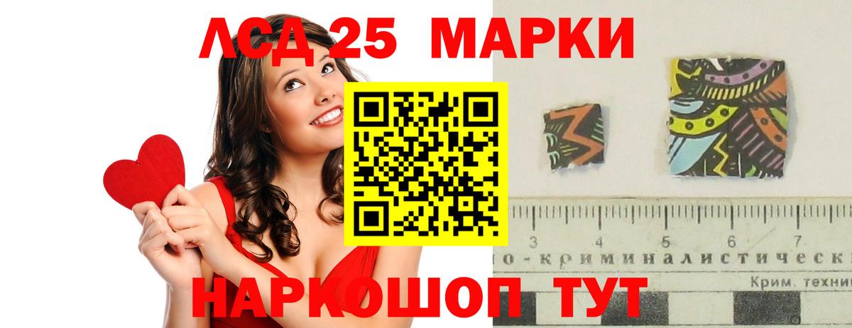Кузнецк  ЛСД экстази  Вход с VPN  LSD-25 экстази ecstasy  LSD-25 экстази кислота 
