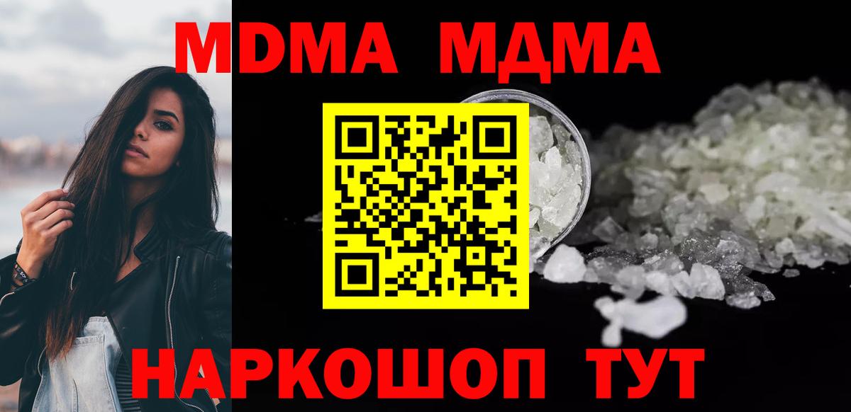 Цена  LSD-25  Конопля  Кузнецк  Вход с VPN  Гашиш  МЕФ  