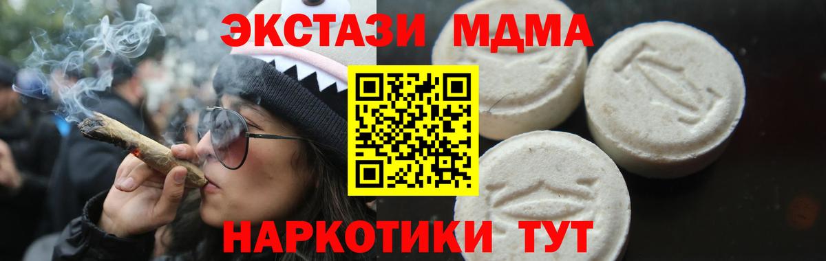 МДМА VHQ Кузнецк