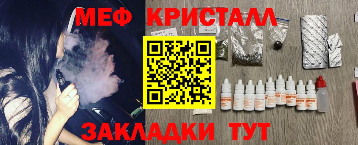 Мефедрон  Вход с VPN  Кузнецк  Мефедрон 4 MMC  МЯУ-МЯУ mephedrone 