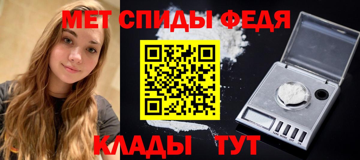 Первитин мет Кузнецк