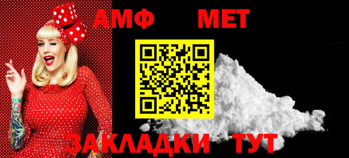 Кузнецк  Метамфетамин Декстрометамфетамин 99.9%  Вход с VPN 