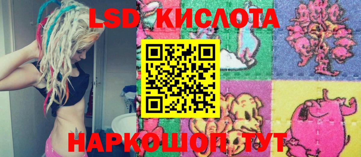 Марки 25I-NBOMe 1,8мг  Вход с VPN  Марки 25I-NBOMe 1,8мг  Наркотические марки  Кузнецк 