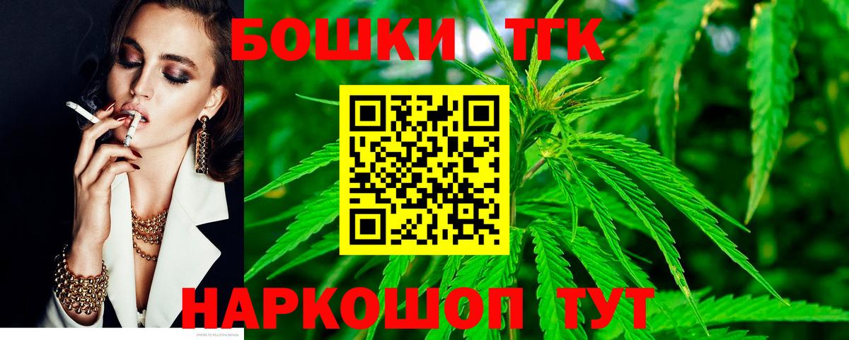 Бошки марихуана сатива  Бошки марихуана Bruce Banner  Вход с VPN  Кузнецк 