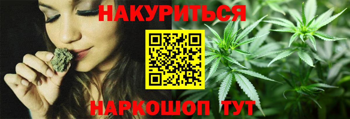 Бошки марихуана OG Kush Кузнецк